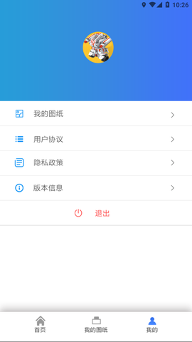 积木世界截图2
