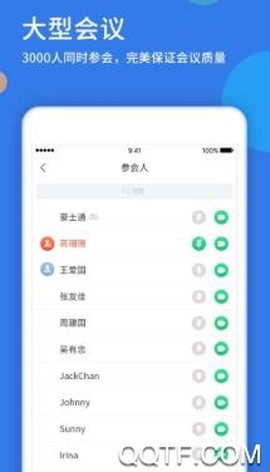 聚连会议[图2]