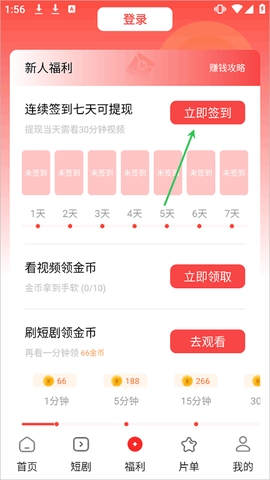 鲨鱼剧场[图1]