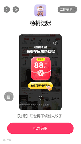 鲨鱼剧场[图2]