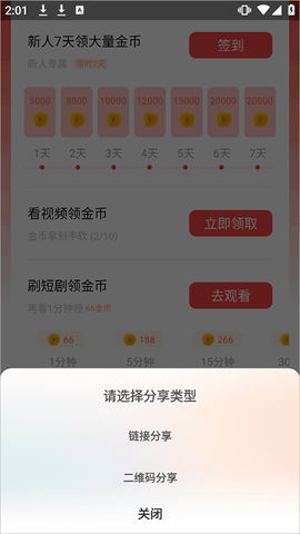 鲨鱼剧场[图4]