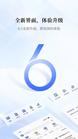 金十数据截图1