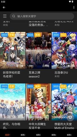 异世界动漫[图1]