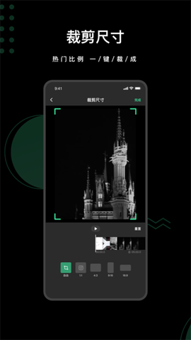去水印全能王截图1