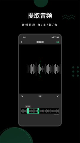 去水印全能王截图2