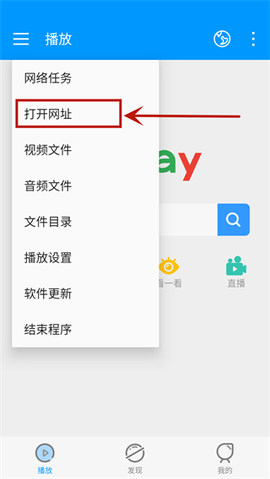 影音先锋最新版[图4]