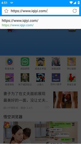 影音先锋最新版截图2