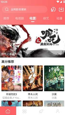 惊雷影视[图1]