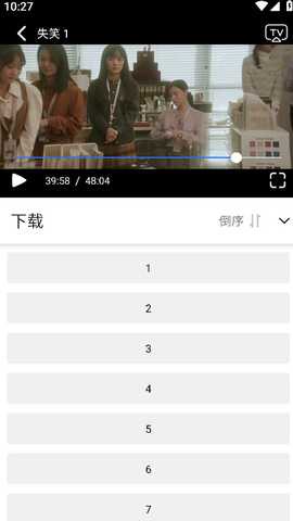 惊雷影视[图3]
