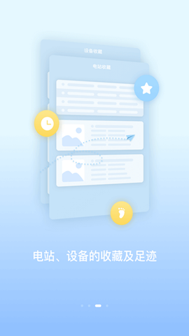 小固云窗截图2