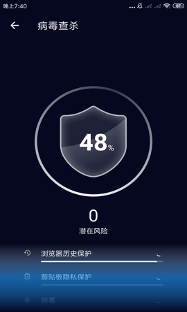 优优WiFi管家截图3
