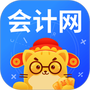 会计网