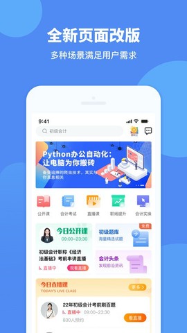 会计网[图1]