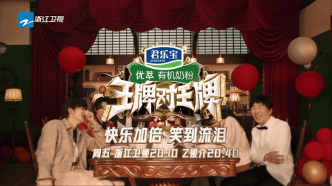 我的电视截图2