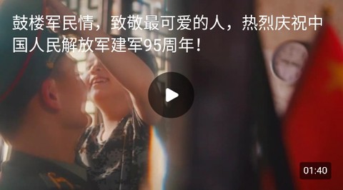 家在鼓楼[图1]