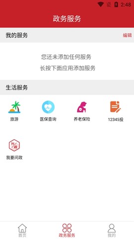 家在鼓楼[图2]