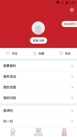家在鼓楼[图3]