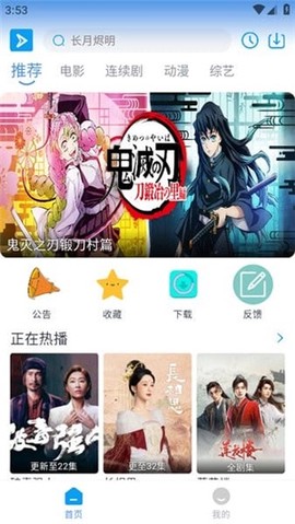 星云视频[图3]