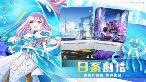 进化物语图3