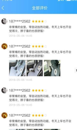 泰洋汽车[图1]