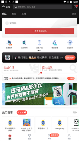 斑马邦[图1]