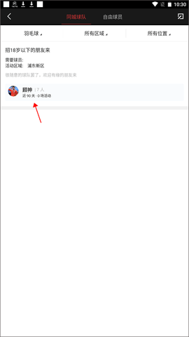 斑马邦[图2]