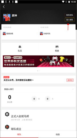 斑马邦[图3]