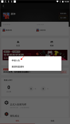 斑马邦[图4]