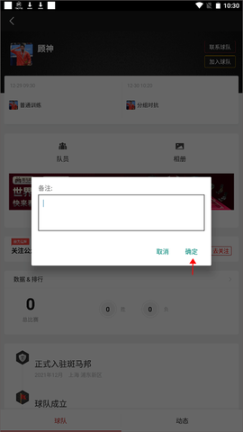 斑马邦[图5]