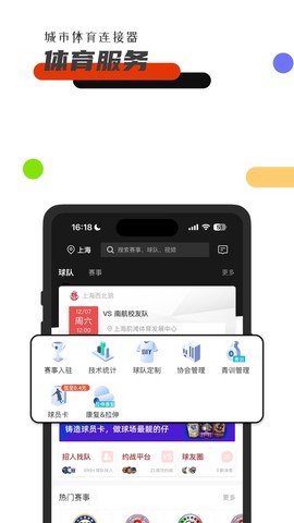 斑马邦截图1