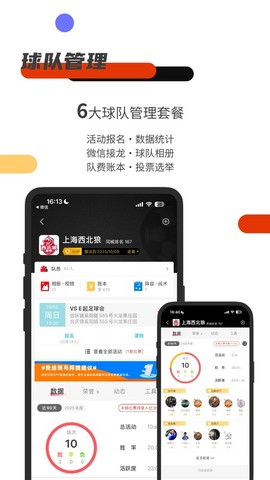 斑马邦截图2