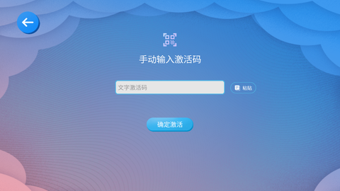 北斗AR地球仪截图2