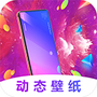 主题壁纸美化