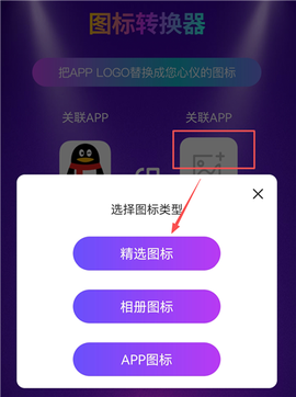 主题壁纸美化[图3]