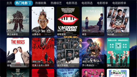大鱼影仓[图2]