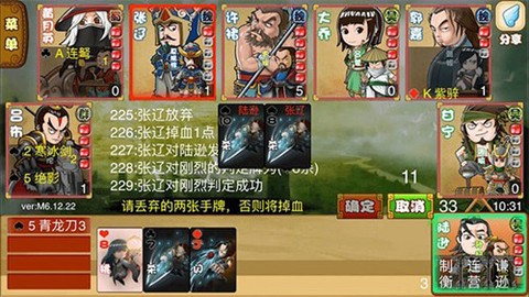 excel杀截图3
