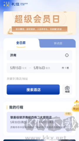 银座酒店[图2]