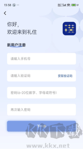 银座酒店[图3]