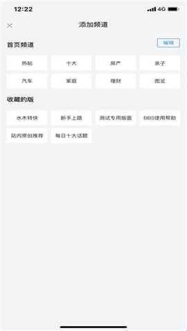 水木社区[图5]