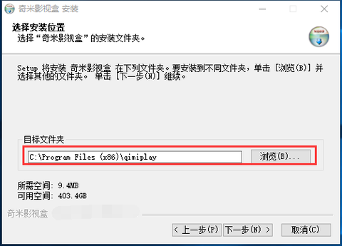 奇米影视播放器[图3]