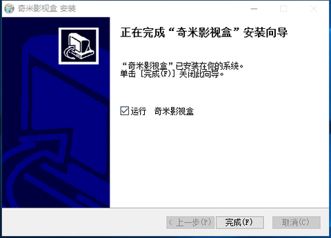 奇米影视播放器[图6]