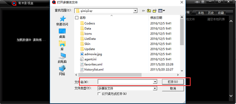 奇米影视播放器[图9]
