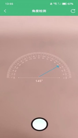 作业答案校对通[图1]