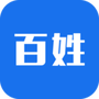 百姓浏览器