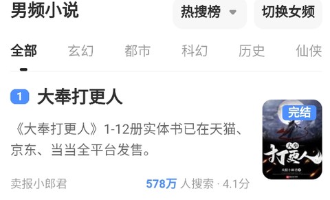 百姓浏览器[图1]
