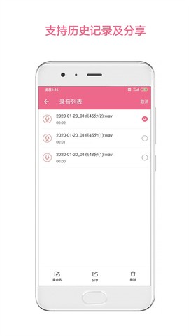 章鱼倒放挑战截图3