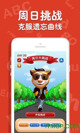 吉米猫英语[图1]