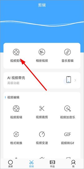 芝士录屏[图2]