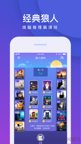 我是卧底[图6]