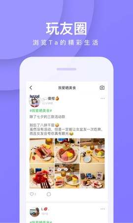 我是卧底截图1